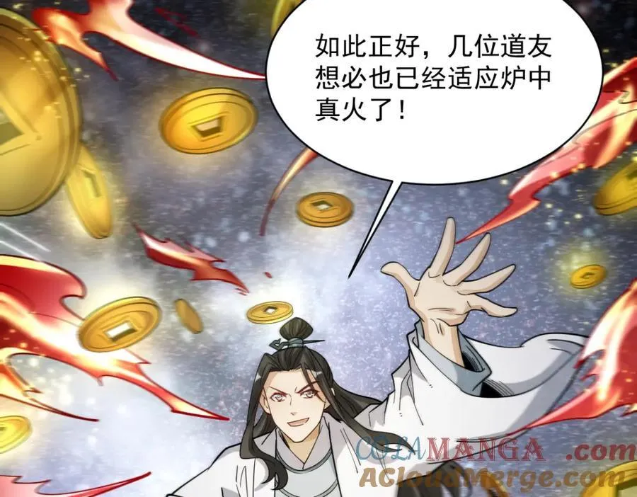 第286话12