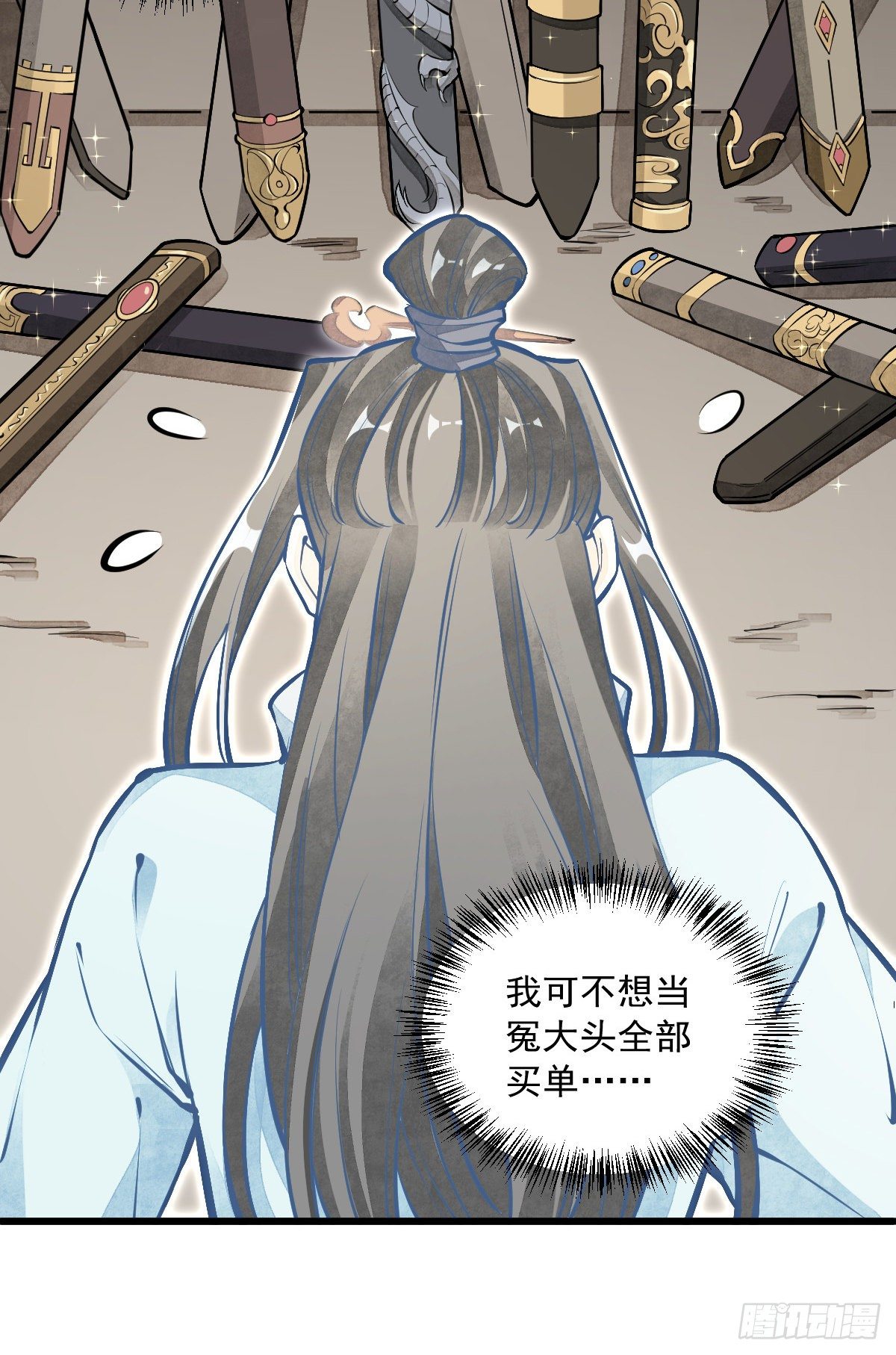 第59话37