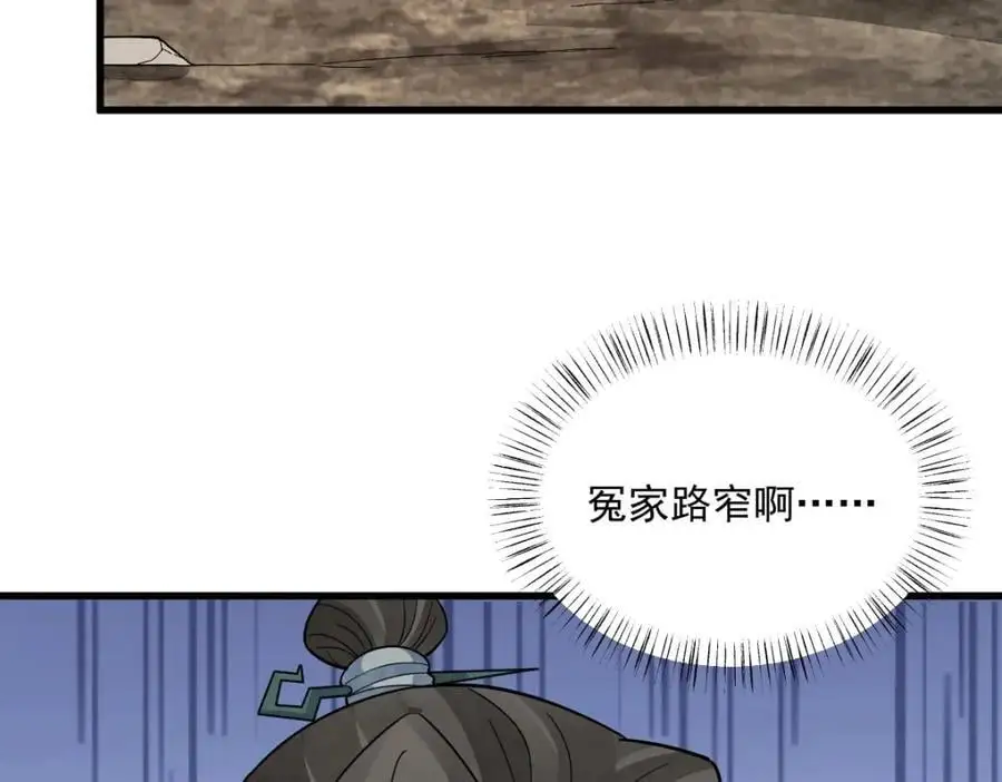 第269话70