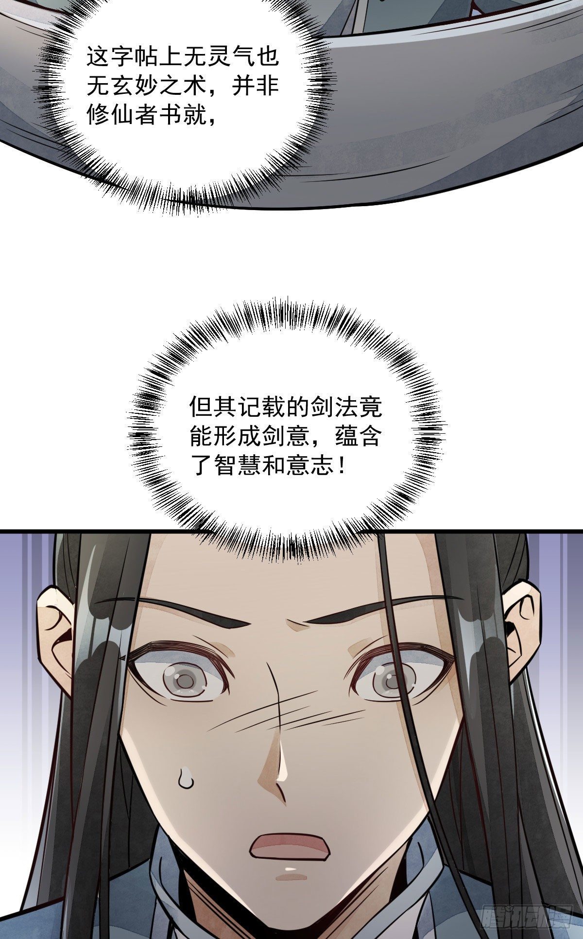 第22话31