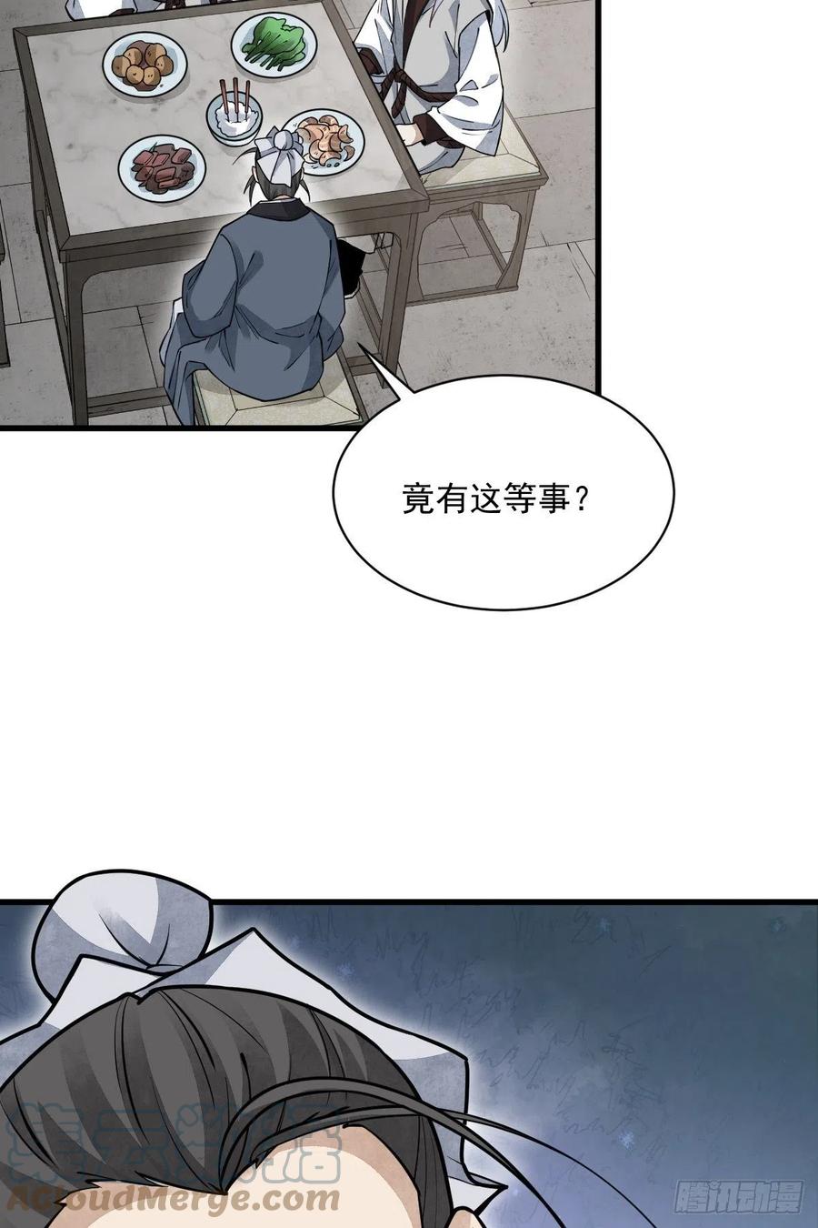 第102话48