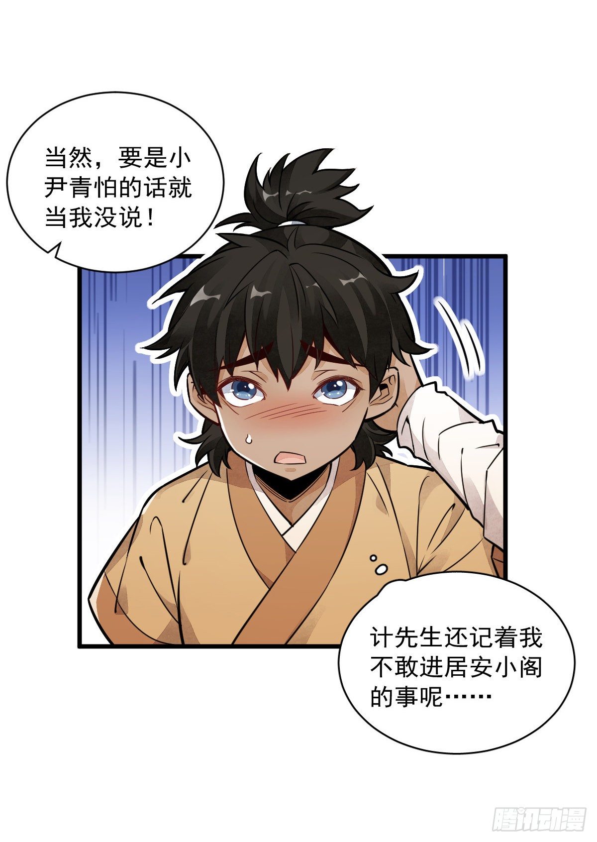 第17话28