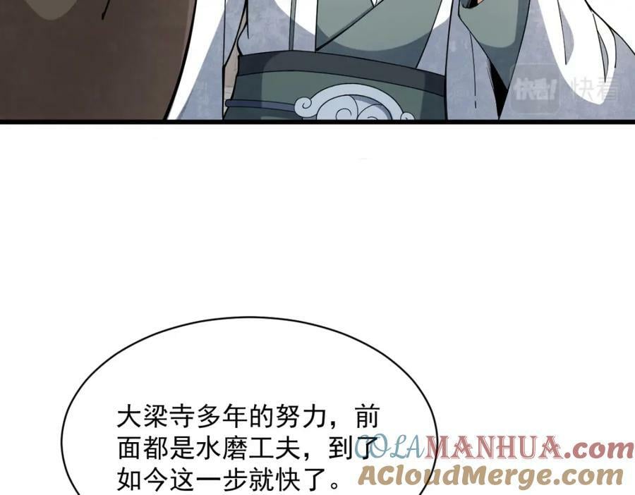 第217话4