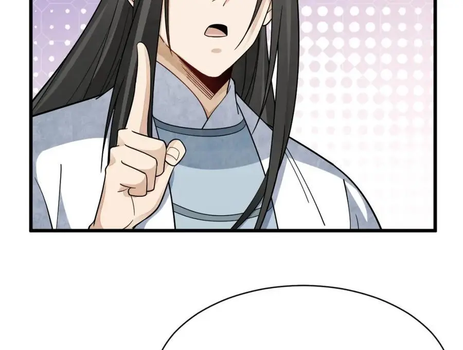 第266话18