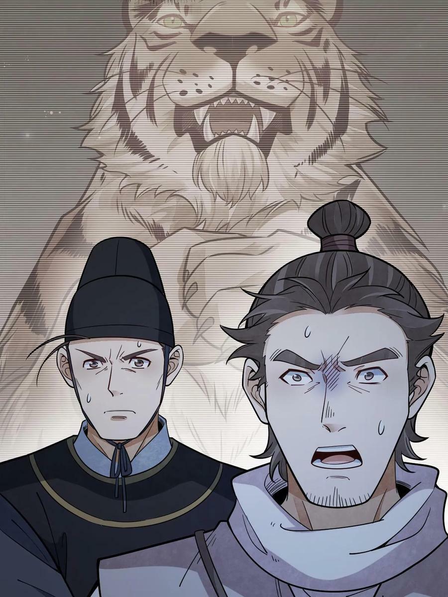 第199话32