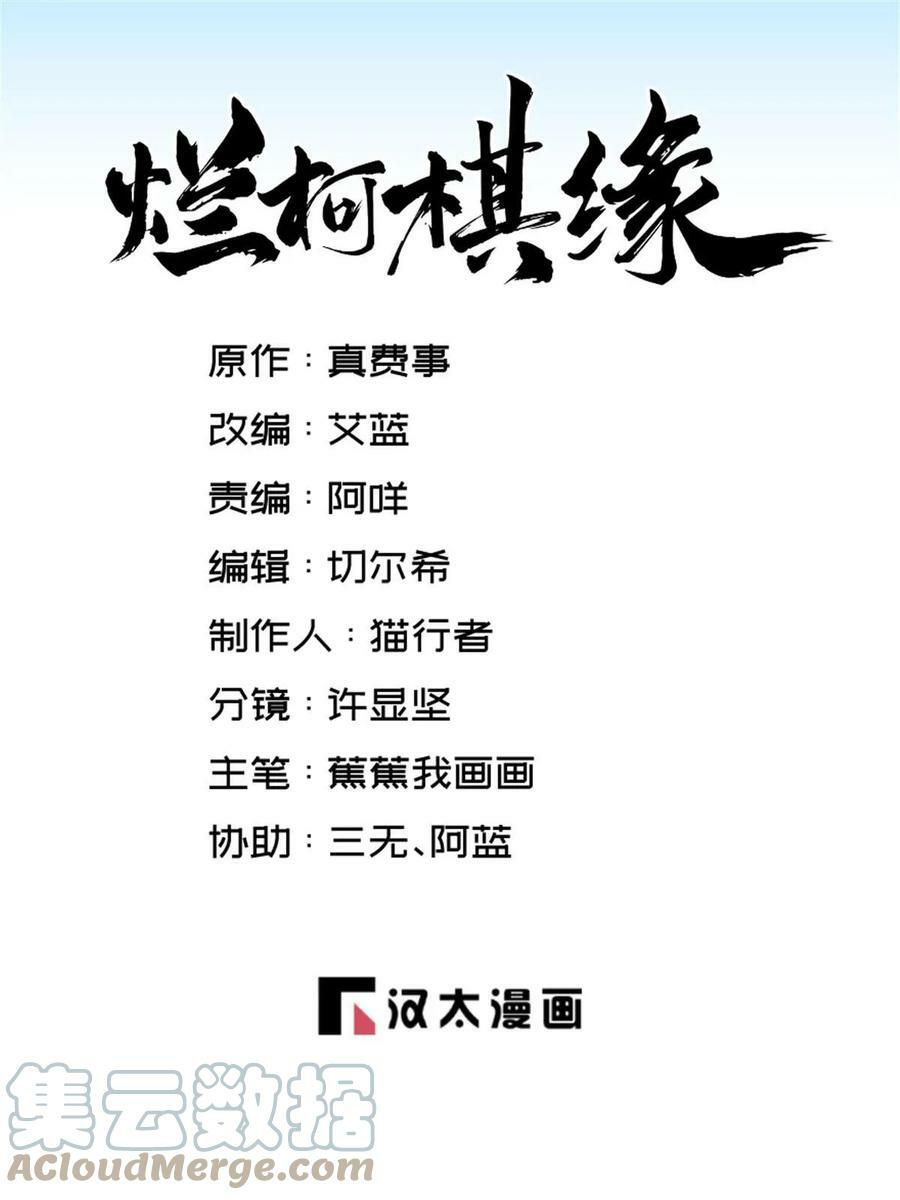 第197话0
