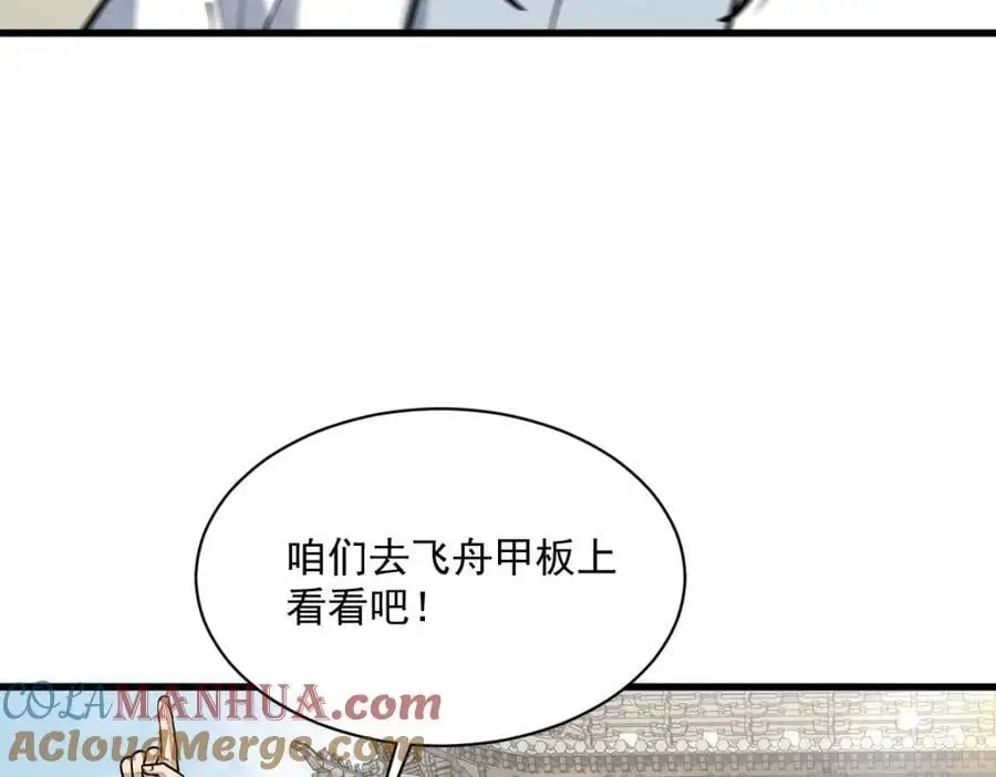 第259话20