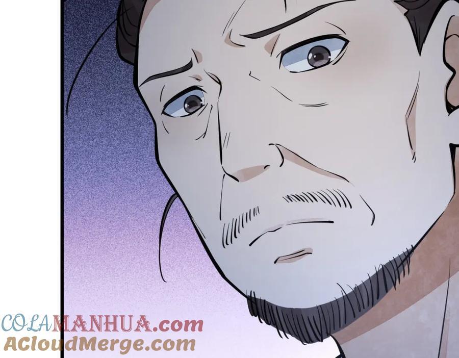 第247话12