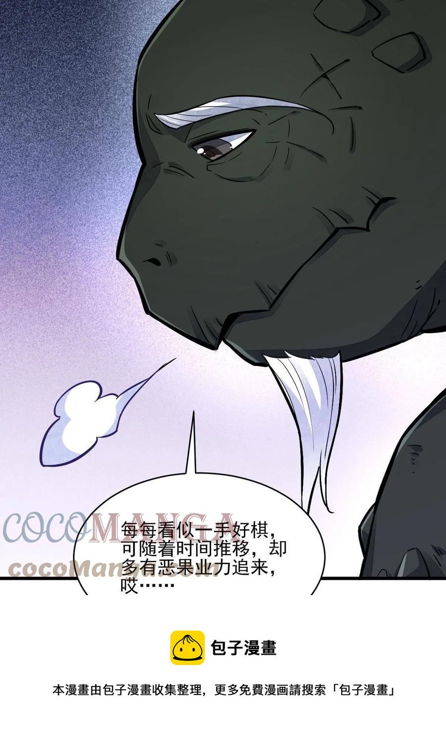 第120话12