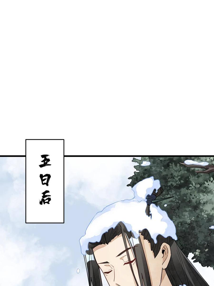 第121话26