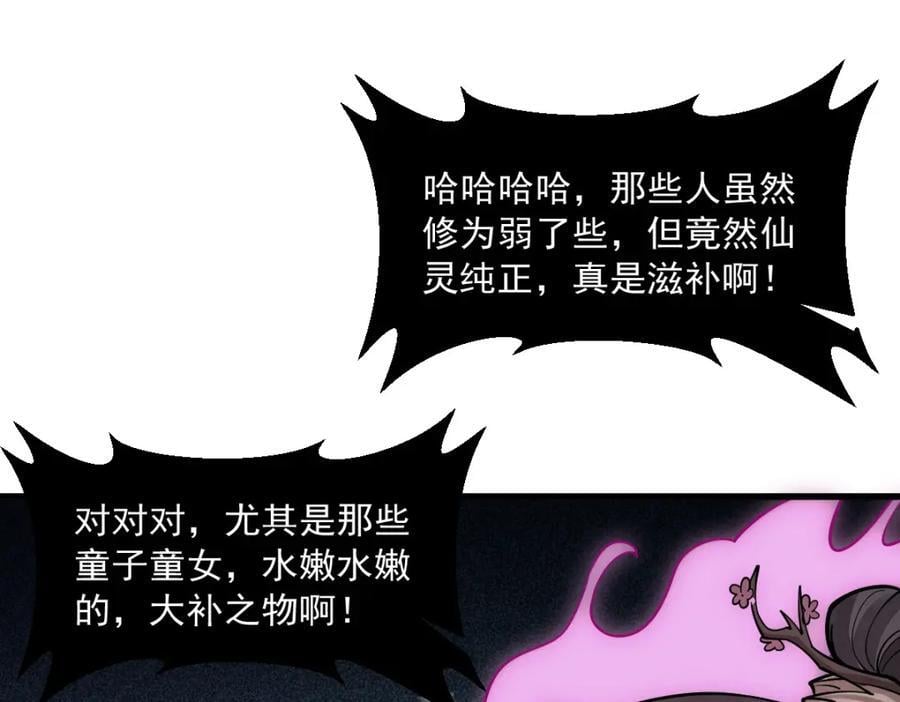第244话29