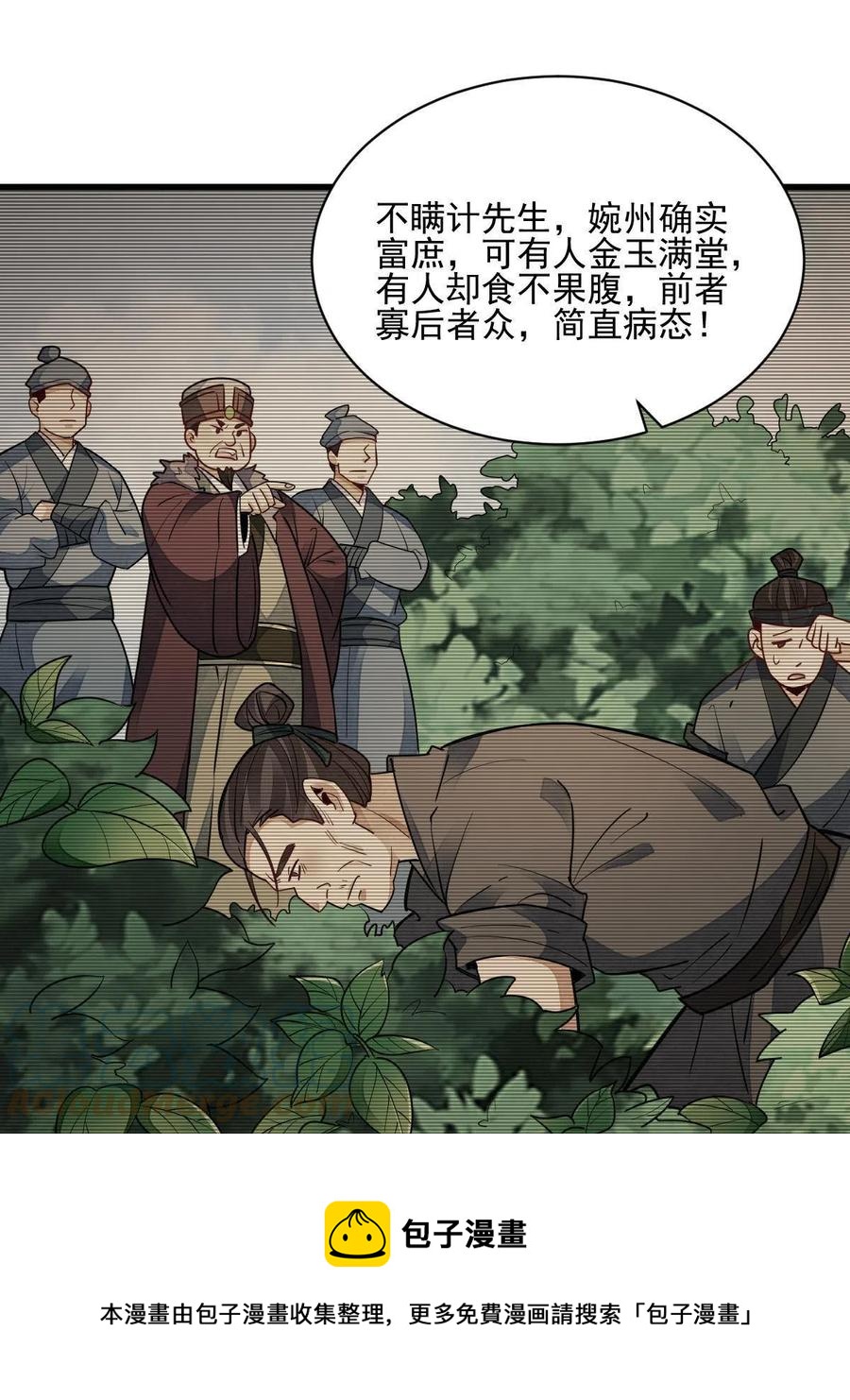 第128话12