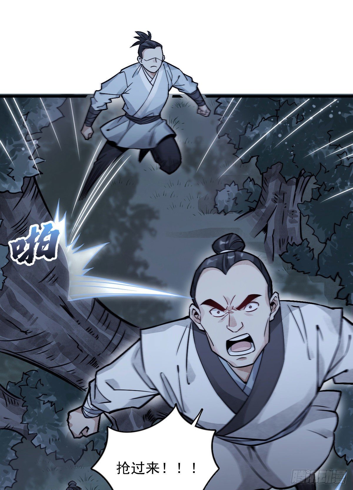 第19话25