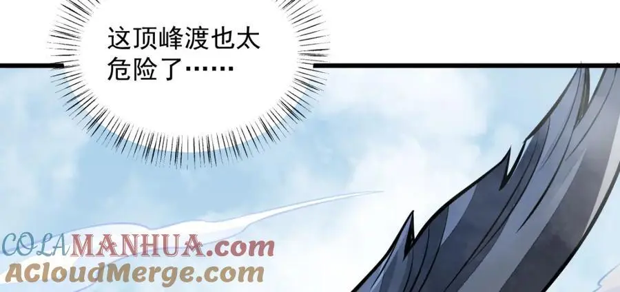 第258话88