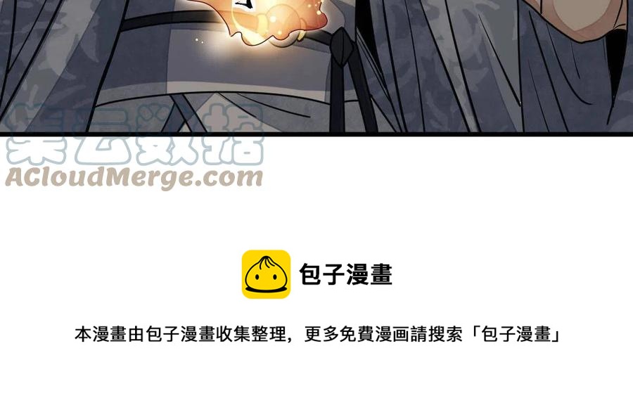 第121话36