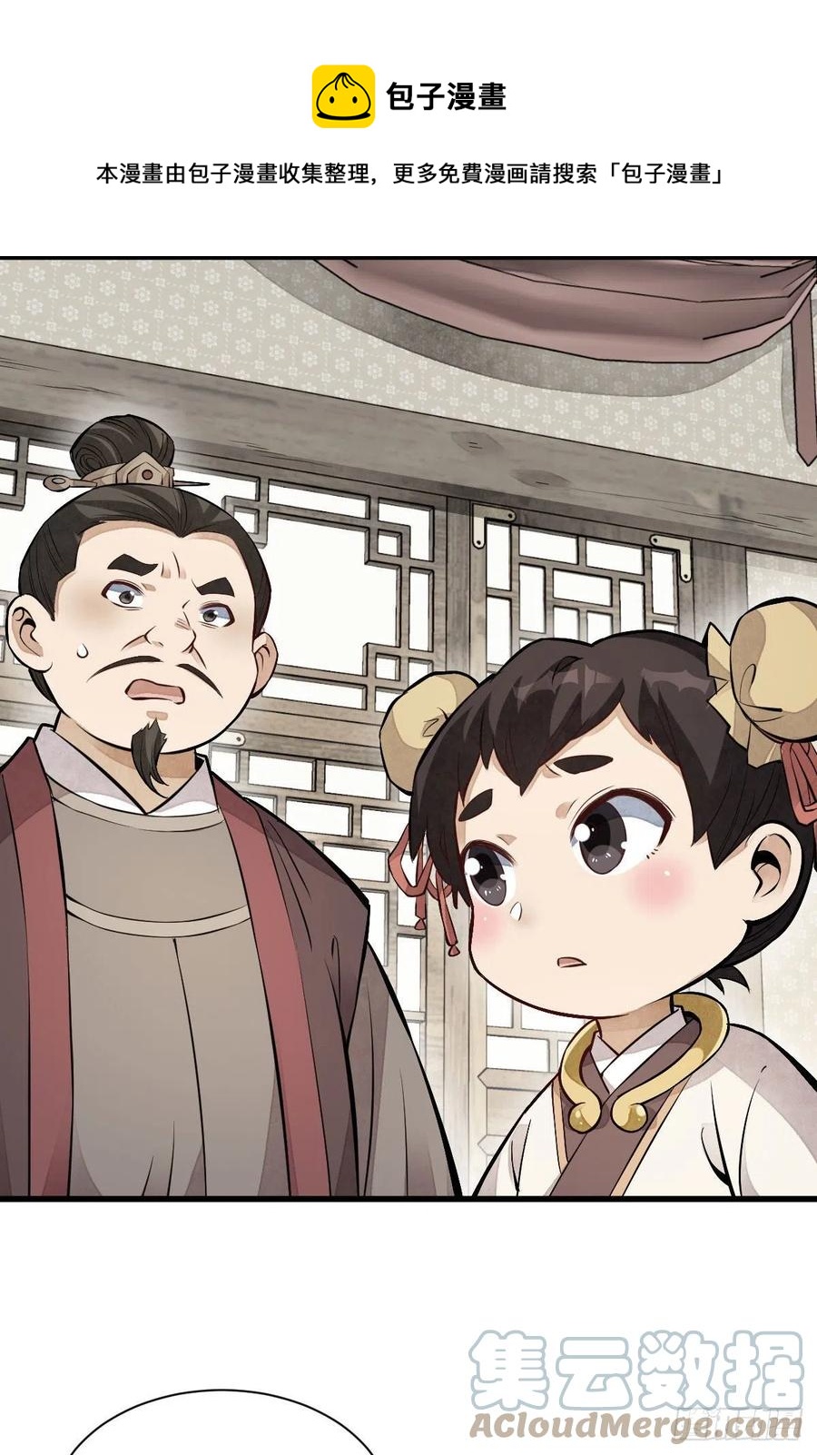 第108话20
