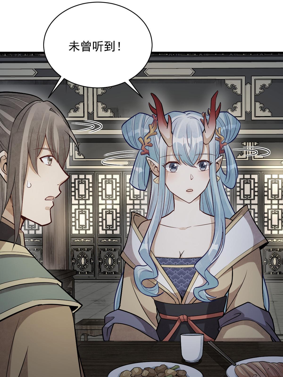 第185话26