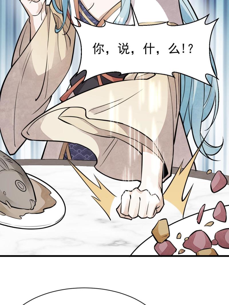 第147话16