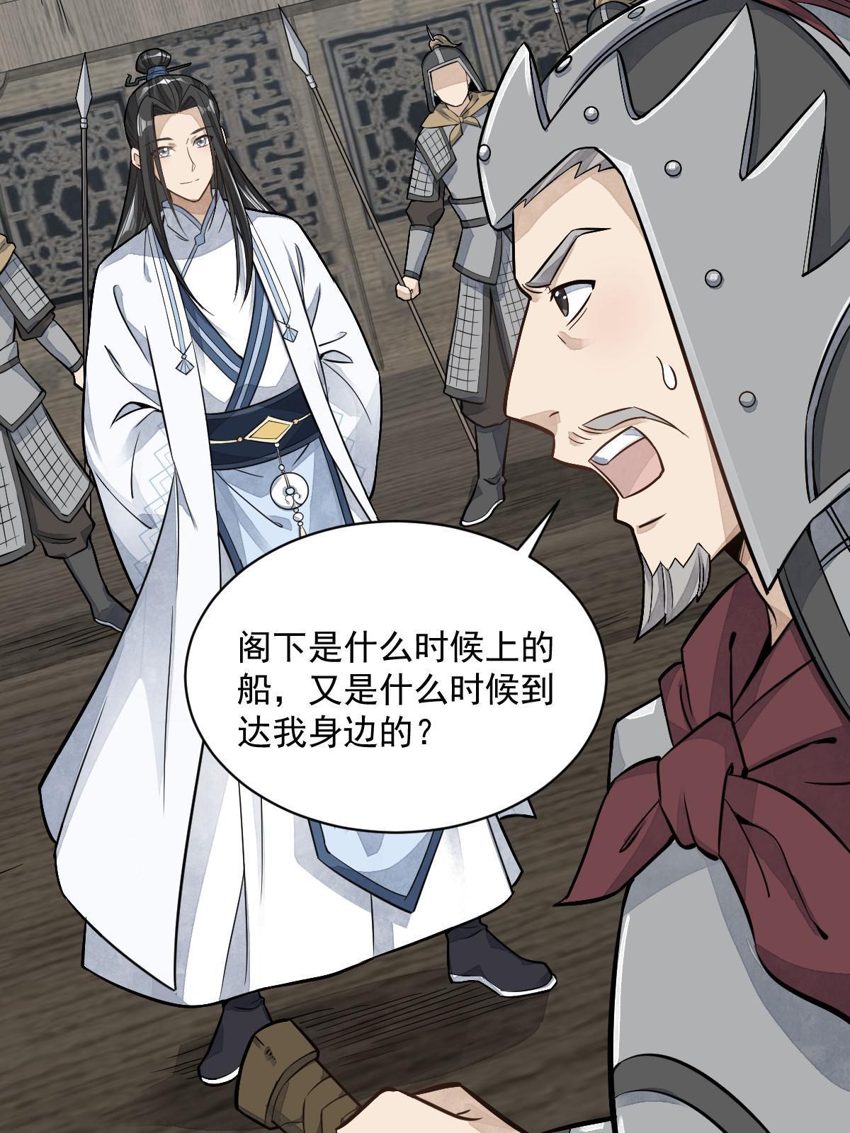 第187话5