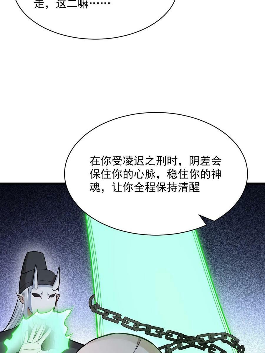 第200话10