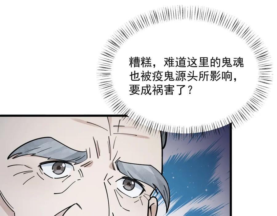 第246话114
