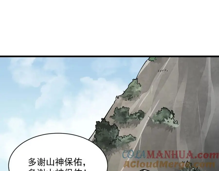 第272话32