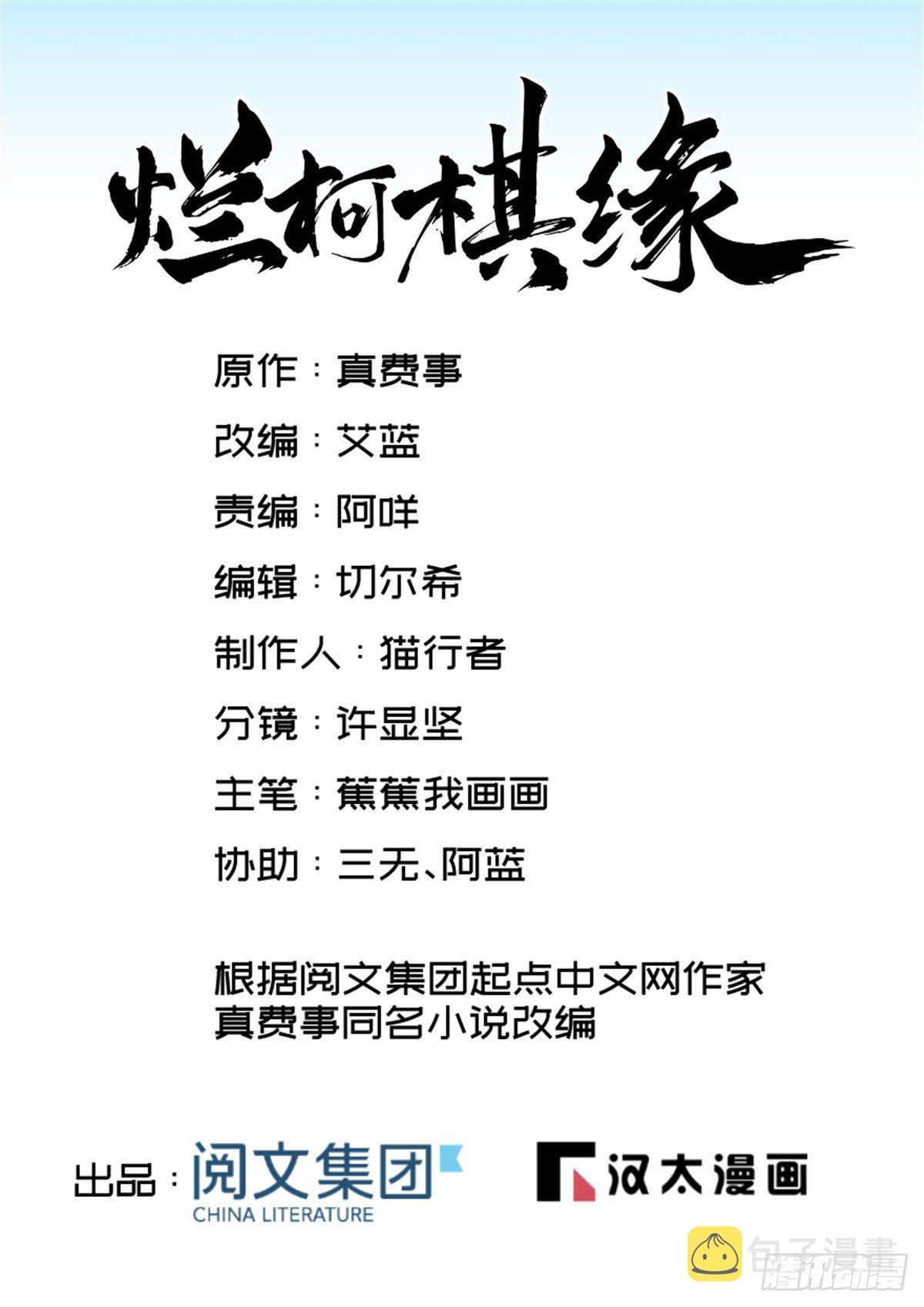 第18话0