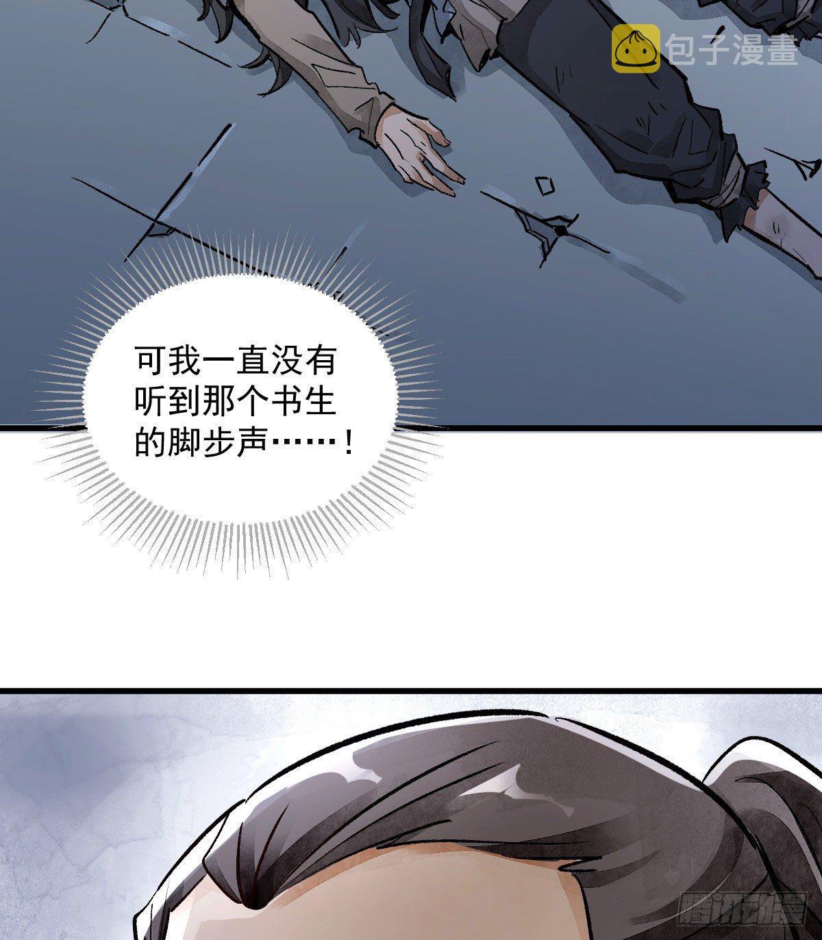第1话85