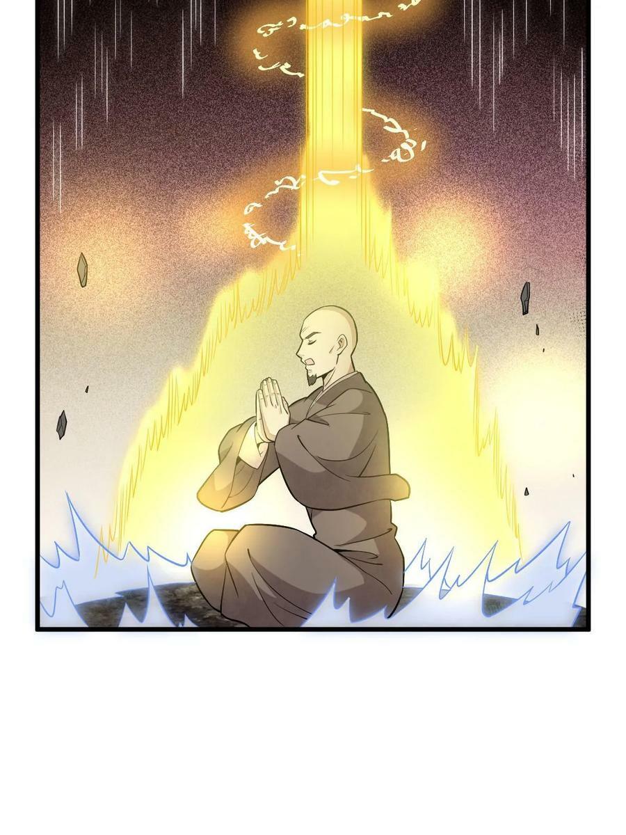 第202话41