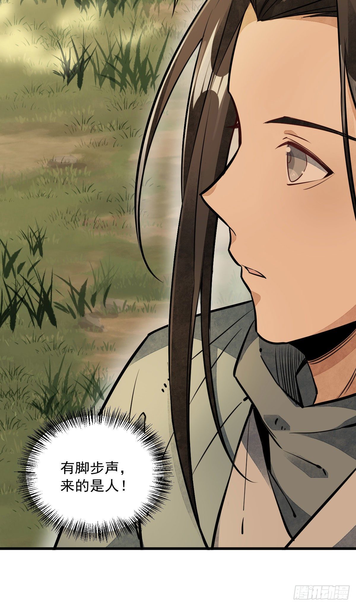 第37话46