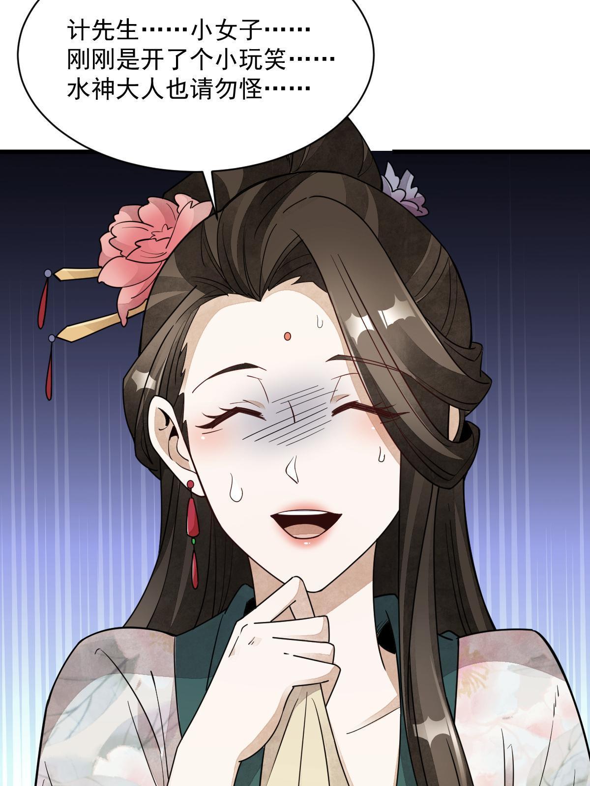 第144话35