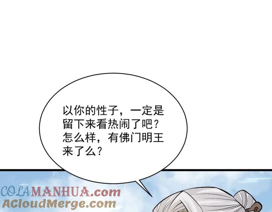 第223话36