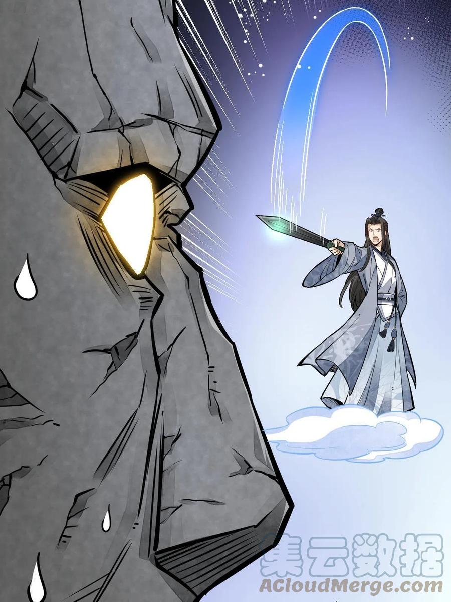 第124话42