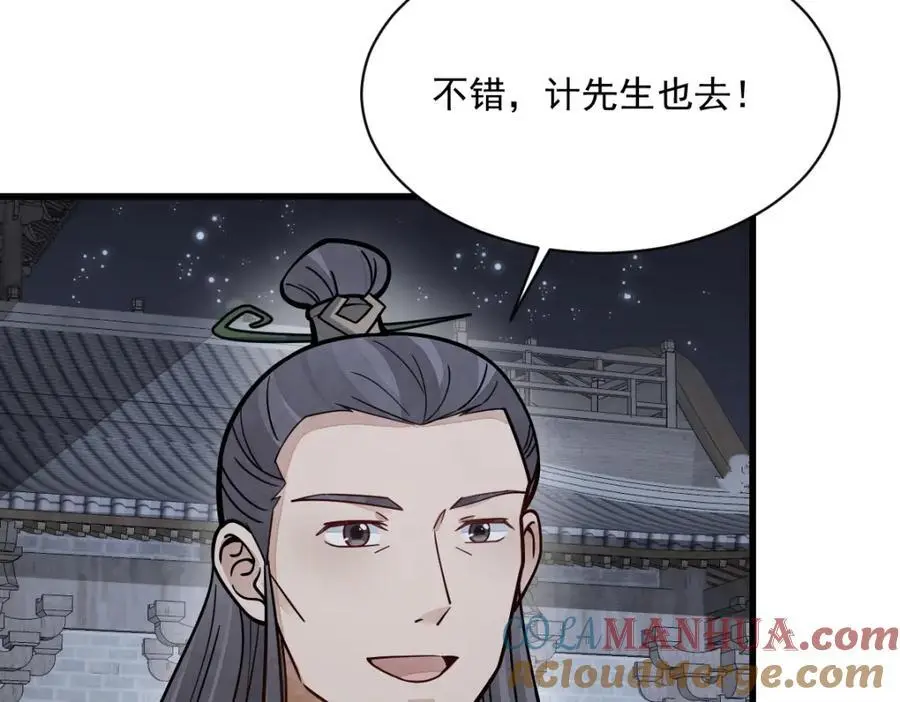 第260话104