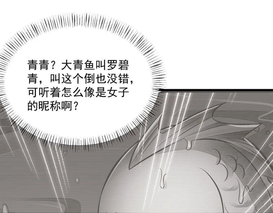 第239话77