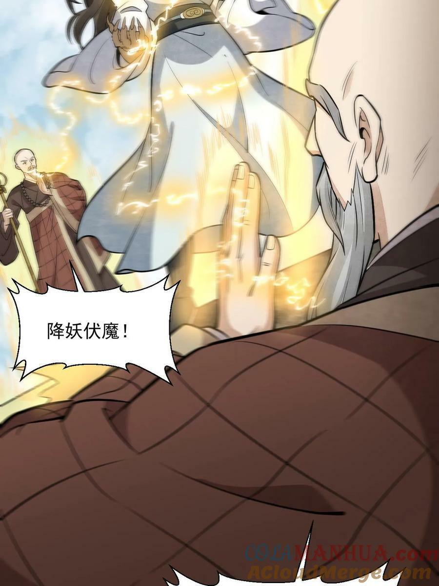 第201话24