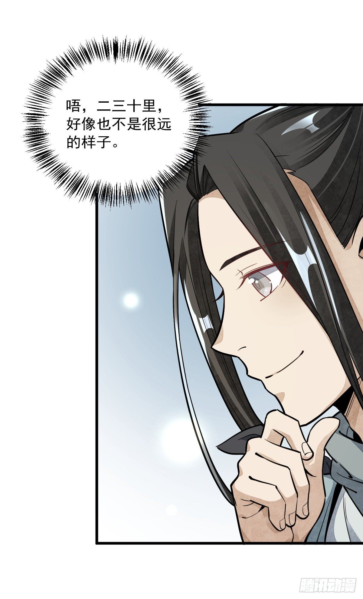 第47话9