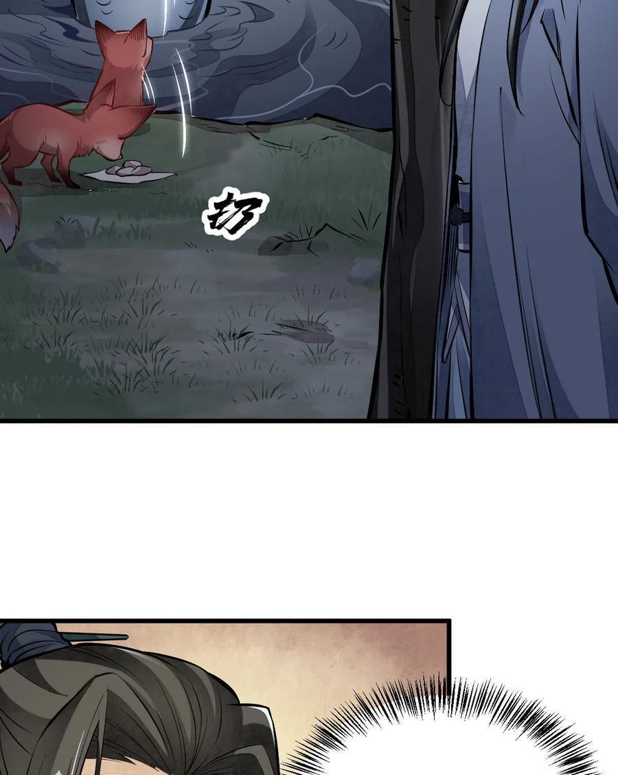 第118话43