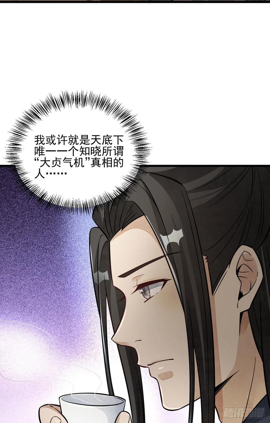 第112话23