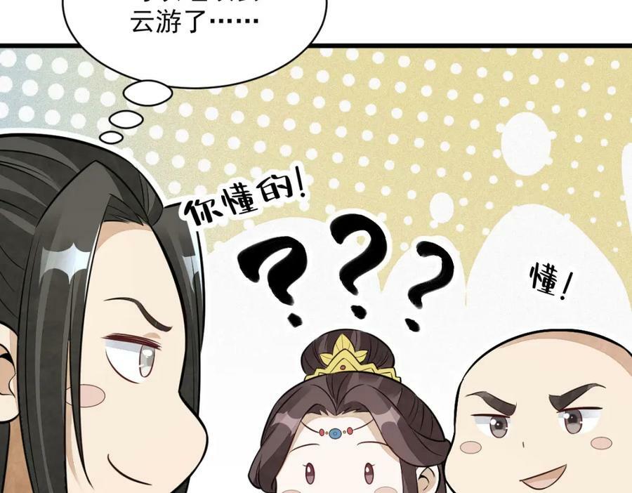 第222话59