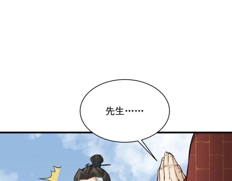 第218话61