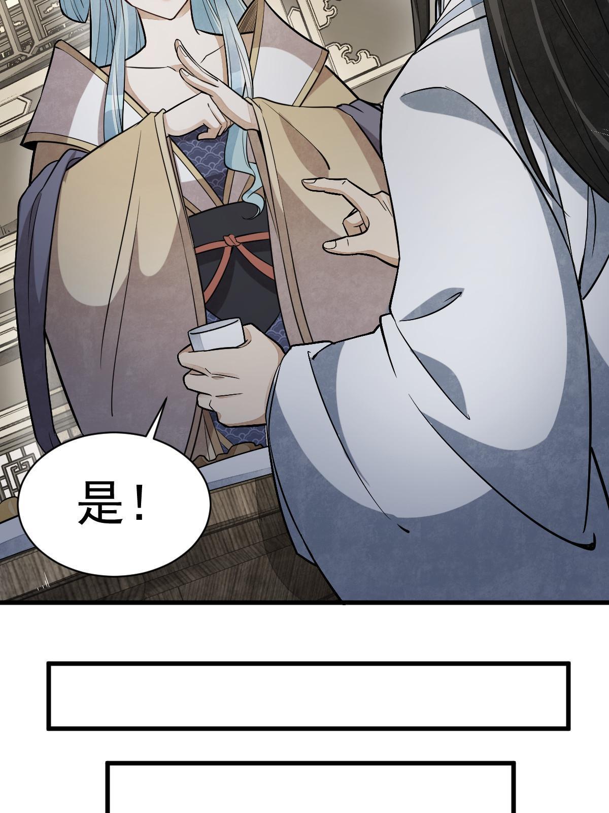 第185话19