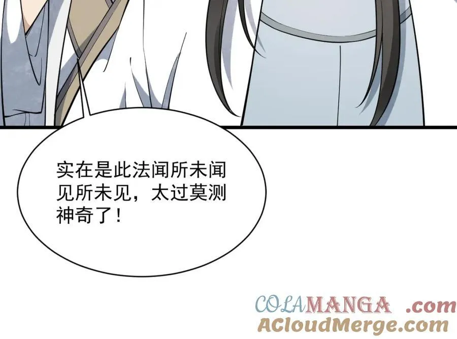 第293话60