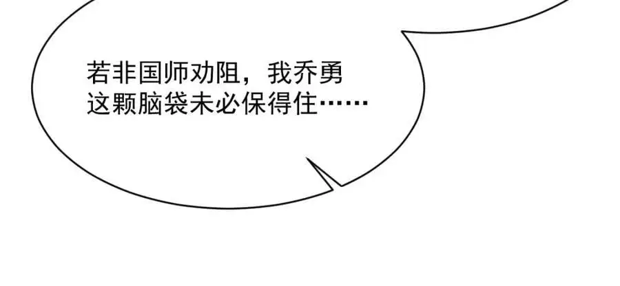 第274话91