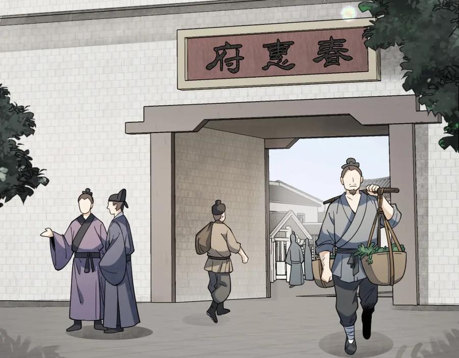 第238话111