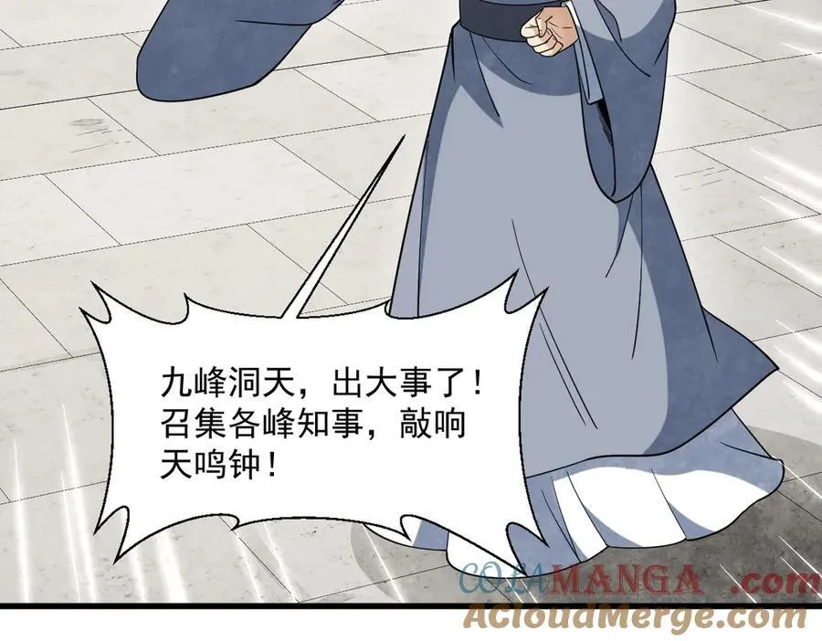第301话16