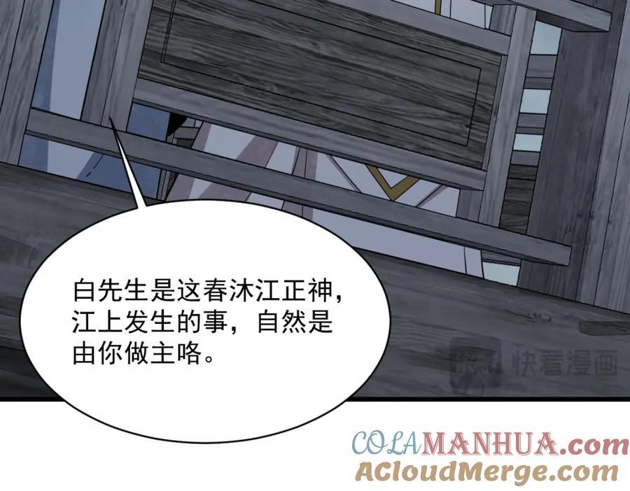 第240话120