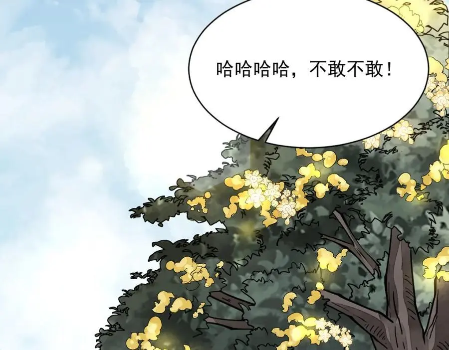 第254话125