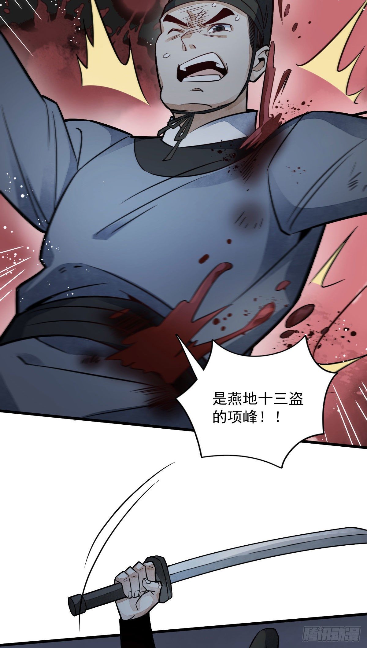 第24话39