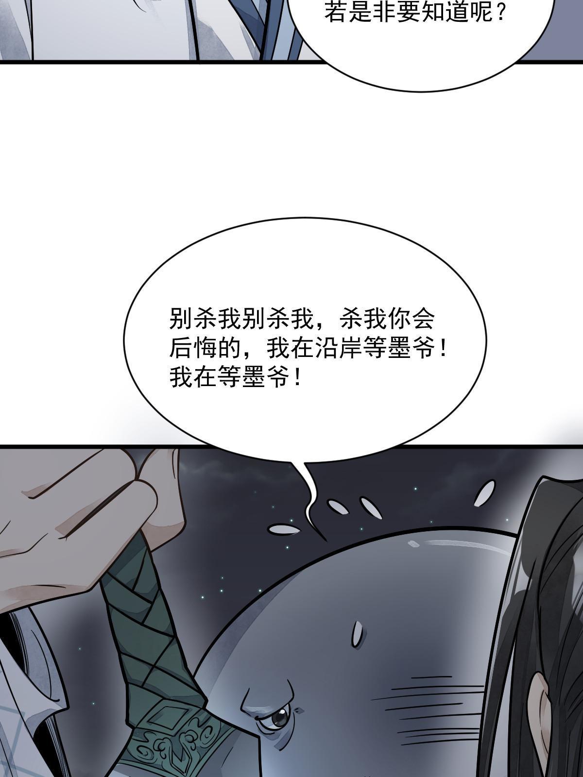 第181话18